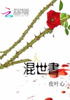 花自飘零水自流安唯绫