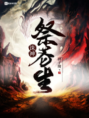 蜜汁炖鱿鱼番外喂药