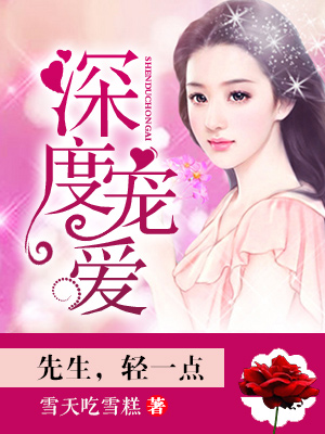 风尘依旧醉痴情