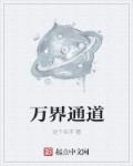 155 fun吃瓜爆料