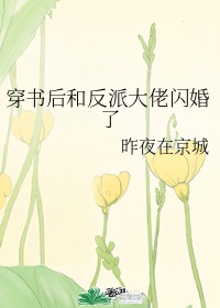 嗯啊不要了啊