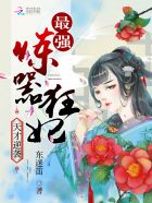 古宅心慌慌