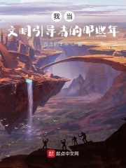 免费国外b站不收费