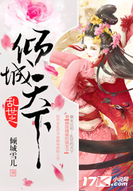 老婆办公室背叛我