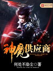 《出轨的味道》hd高清