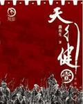 公主穿金属拘束衣小说