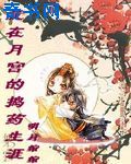 被强行侵犯全彩漫画h不知火舞