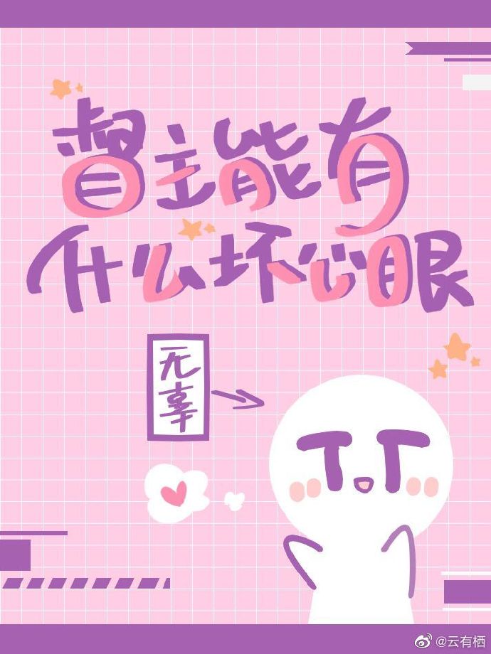 洗屋先生全集