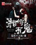 美人鱼公主