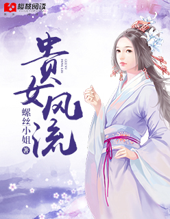 女闺蜜的男朋友中字