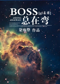 在暴雪时分小说未删除笔趣