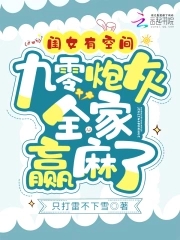 房客糙汉何璐笔