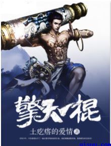 80小说网txt免费下载