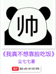 千斤后娘有声小说