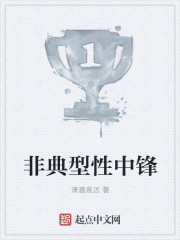 牡蛎片骗局