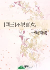宫姝未删减完整版观看