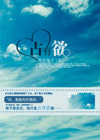 绝色乡村