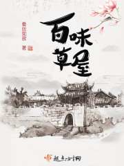 橘芹那