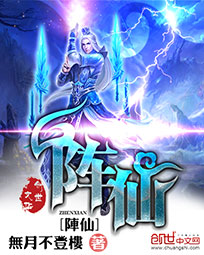 人马兽真实