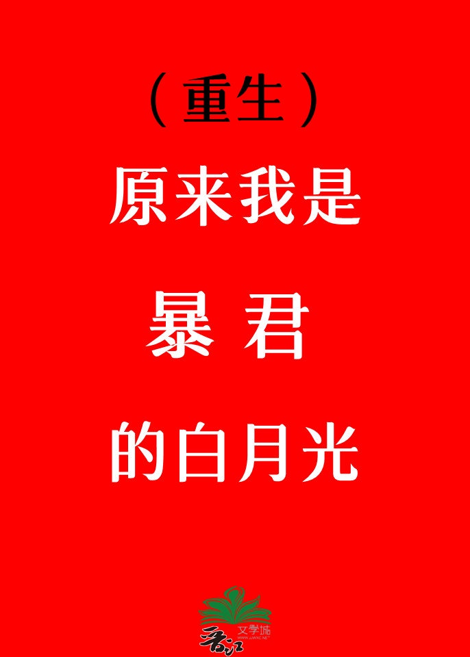 坐在仙女棒上玩仙女棒的视频