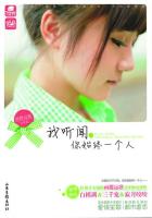 真实呦女