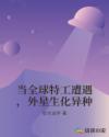 晚上回去给你吃棒棒糖是什么意思