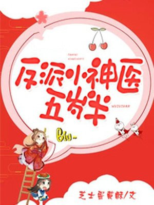 啊啊快点