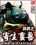 wow火上浇油