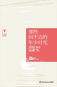 陈学亨