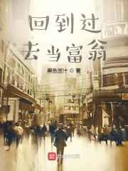 黑圣手漫画