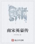 寡妇的肉体完整版