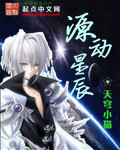 玉浦团