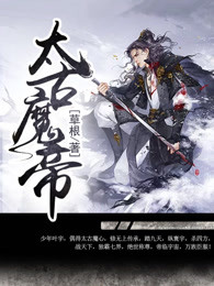 黑太阳731部队电影