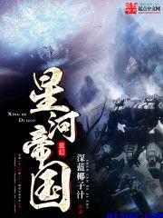 重生之名门闺秀