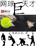 无限之美男养成系统