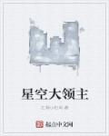 绝品神医