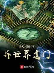 奇米影视在线视频