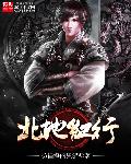 三上悠亚终于下马了