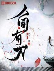 爱与愁 黄渤