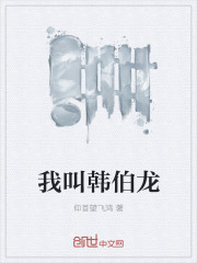 末世枭宠之军少宠入骨