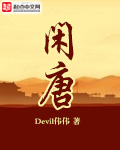 严浩翔×你车文肉河马的秘密河