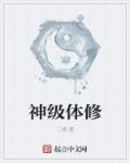 婚后回家解决父亲的要求