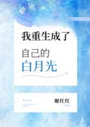 地下城与勇士单机版