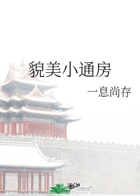 巜漂亮的家教2
