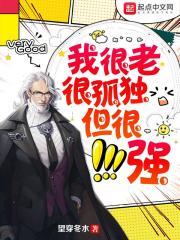 衙内当官