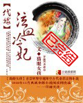 西游降魔篇