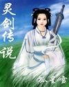 桃色快感