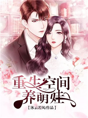 潘春春108完整版