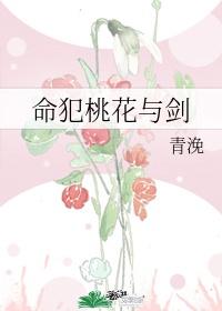 早知校园江勐