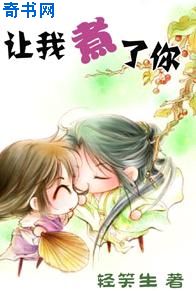 蔓茹佟大力第二书包